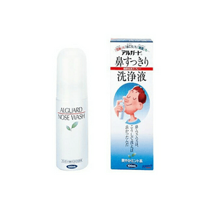Alguard Nasal Refreshing Cleansing Solution [100 mL]