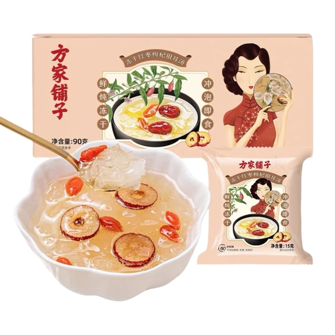 方家铺子 冻干红枣枸杞银耳羹 90g/盒 【中华老字号】