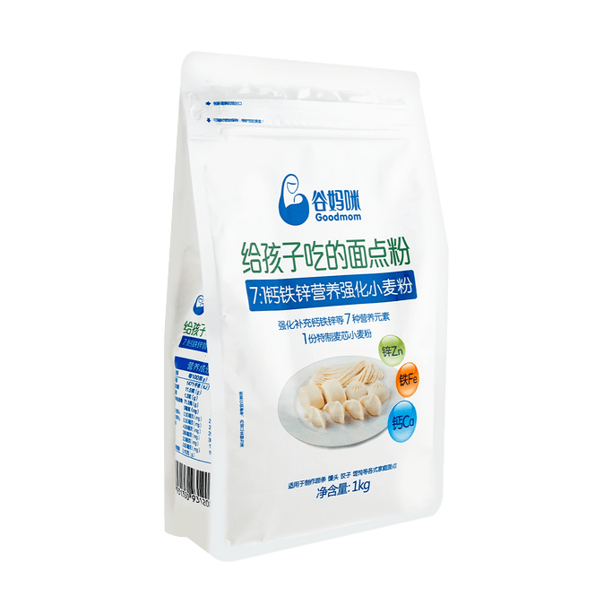 谷妈咪 给孩子吃的面粉 1kg 1000g 中筋面粉钙铁锌面粉麦芯粉 可做小麦包子馒头