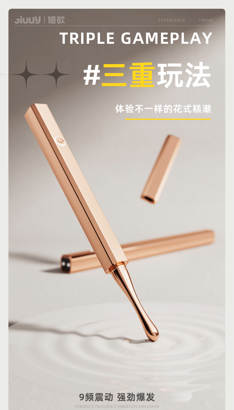 【中國直郵】 姬欲 眉悅筆點潮神器震動棒女生成人玩具高潮神器自慰女性情趣用品點潮筆1個裝