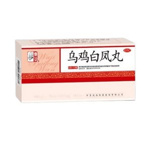 【中國直郵】 仲景 烏雞白鳳丸 調經養顏 補氣養血 用於月經不調量少腹痛經10袋/盒