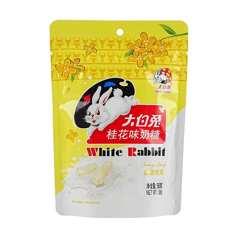 大白兔 桂花味奶糖 58g【童年经典】 3