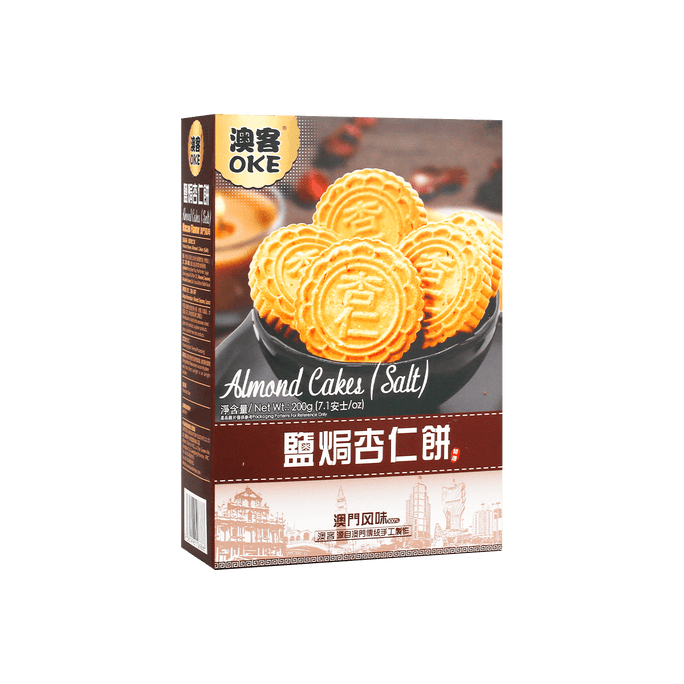 Salt-Baked Almond Cakes, 7.05oz