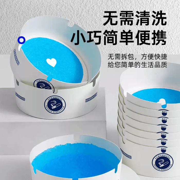 【中国直邮】 喜乐多优选 一次性烟灰缸自带灭烟沙(25只)*1盒 3