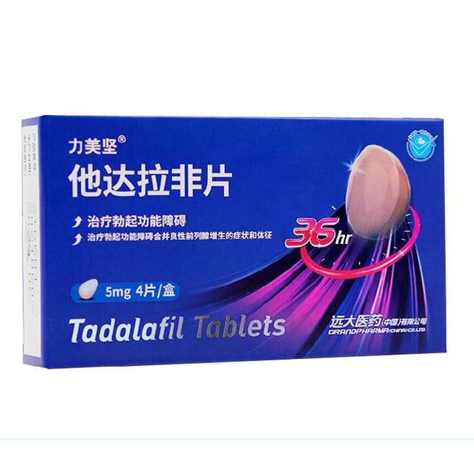Limejian Tadalafil Tablets 4 Tablets/Box