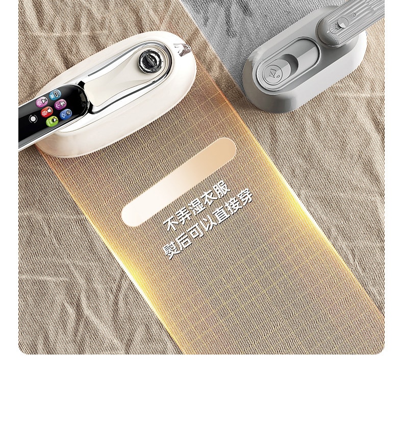 【中國直郵】 晶雅家 美規 110V 智慧六檔手持蒸氣熨燙機 便攜式掛燙機 LCD 顯示器 快速除皺 學生旅行租屋專用 白色 一台裝