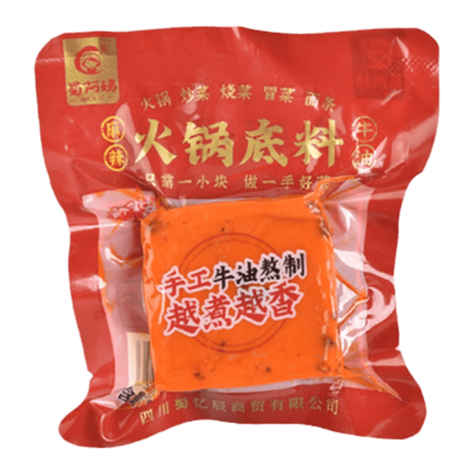 【中国直送】叔母舒 重慶火鍋の素 小袋 一人前 激辛味*1袋 50g