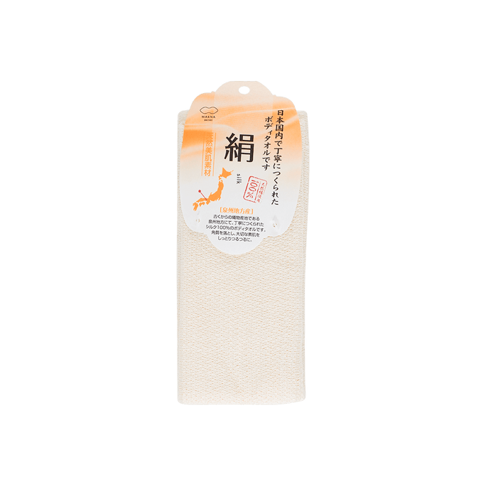 日本MARNA 丝滑洗澡搓澡沐浴巾