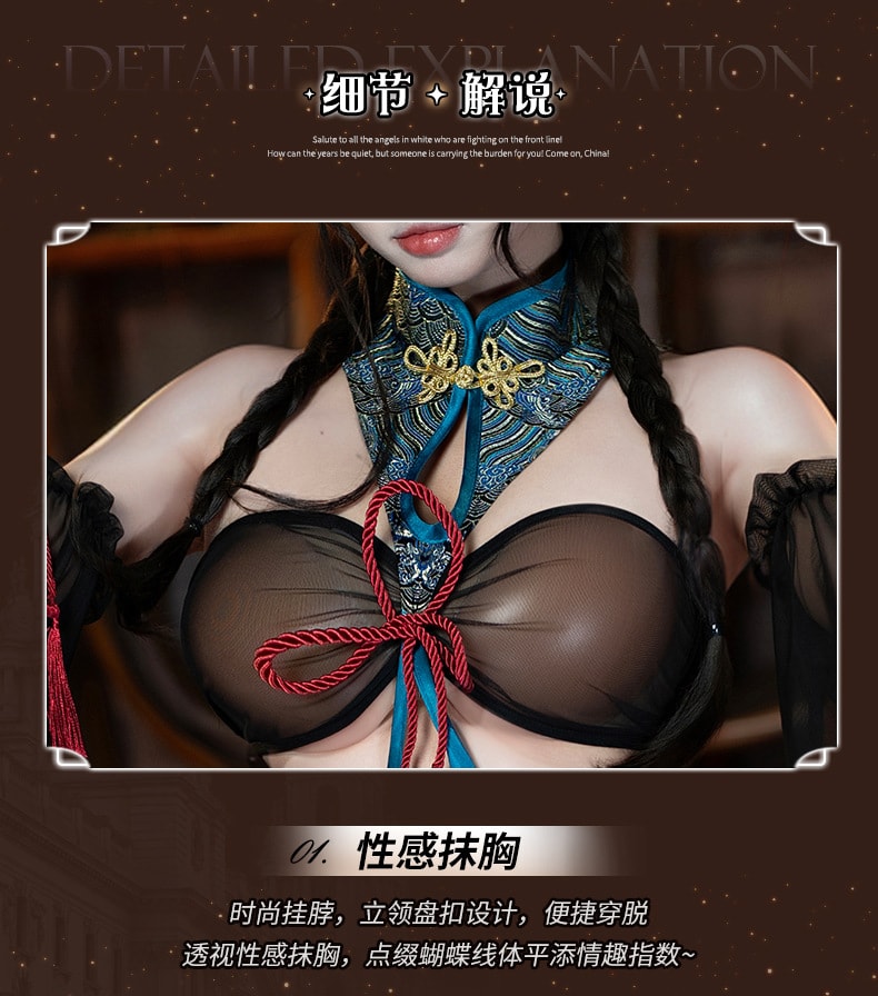 【中國直郵】 曼煙 情趣內衣 性感鏤空片式掛脖裙 黑藍色 均碼