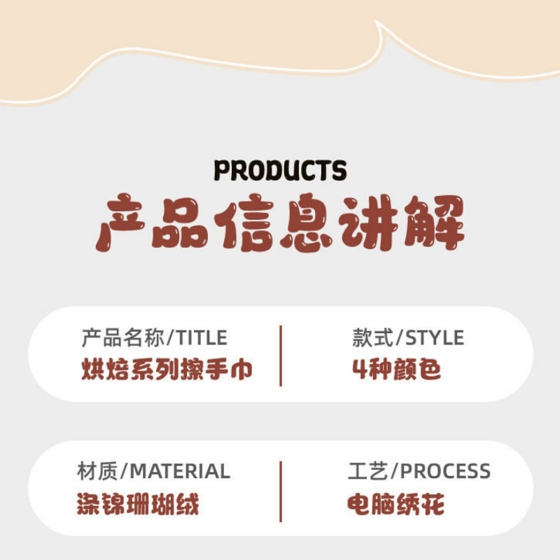 【中国直邮】 胖萌萌 可爱擦手巾挂式吸水加厚卫生间卡通擦手帕毛巾洗手小方巾厨房抹布 芝士饼干 一个装