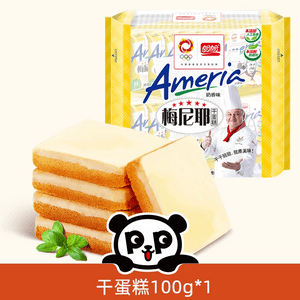Panpan Meunier dry cake biscuit milk flavor 100g *1 bag