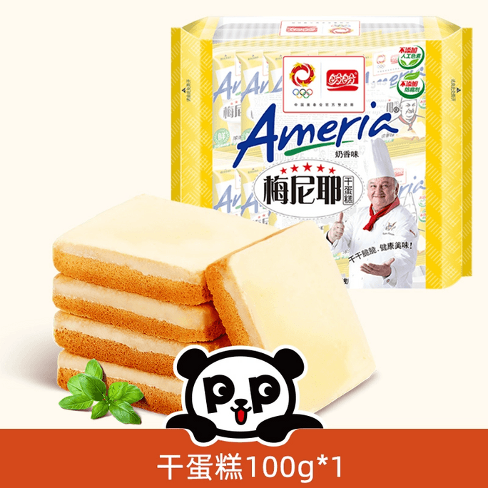 【中国直送】パンパン ムニエ ケーキビスケット ミルク味 100g*1袋