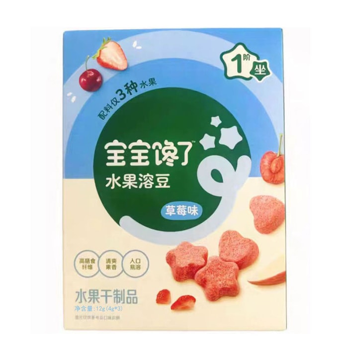   宝宝馋了 无添加儿童零食水果溶豆尝鲜 婴儿幼儿辅食 草莓溶豆12g/盒