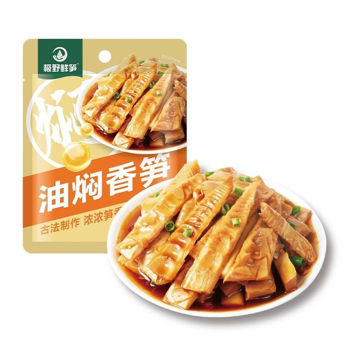 Braised Bamboo Shoot Tips, Crispy and Tender Bamboo Strips, Delicious Side Dish, Ready to Eat, 80g*2 Packs