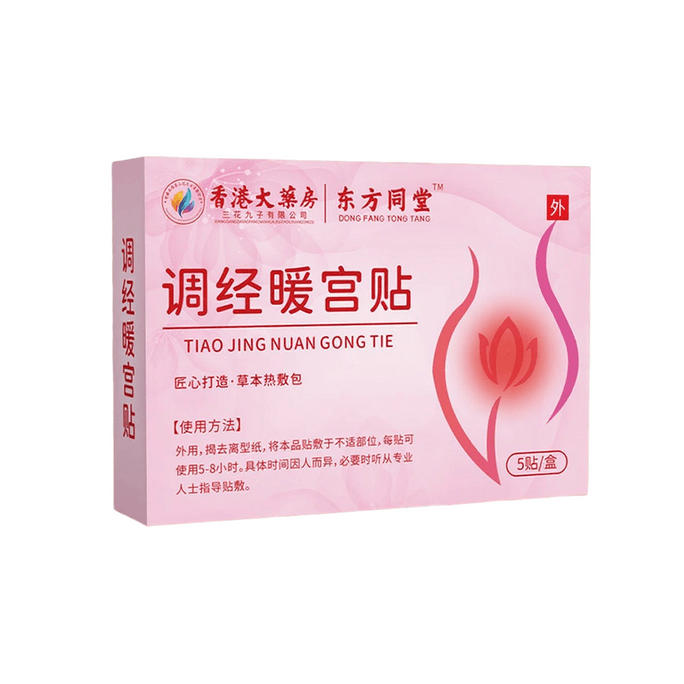 Nuan Gong Re Fu Tie 5pcs*1box