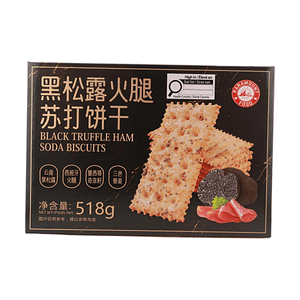 Biscuits saveur jambon de truffe noire 18.27oz【Truffe noire du Yunnan】【Saveur jambon espagnol】