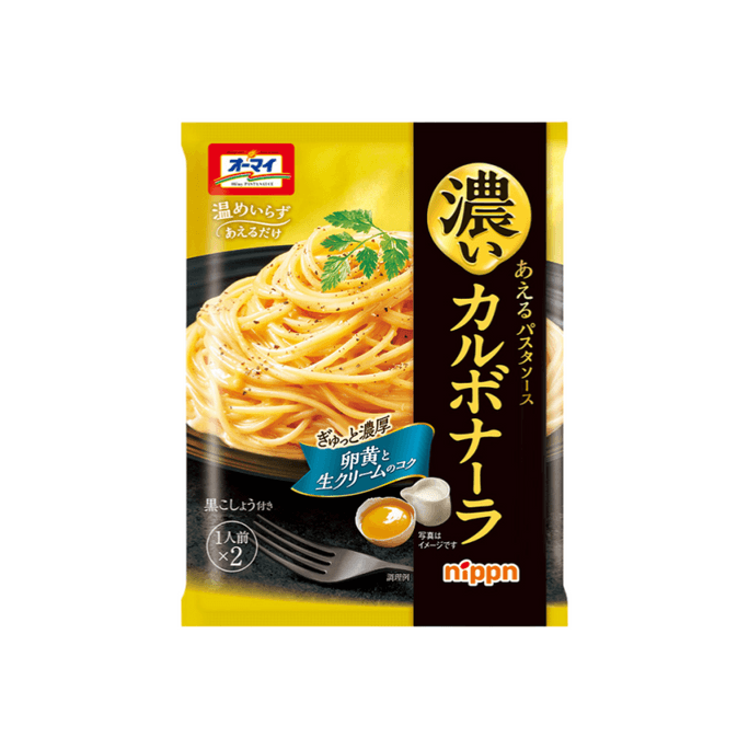 【日本直送】ニッポン オーマイ 濃厚カルボナーラ味 クリーミーベーコンパスタソース 86g (1食分×2)