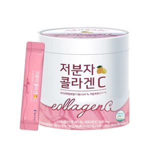 Marine Collagen Powder 2g*90 Sticks Low Molecular Peptide + Vitamin C + Probiotics Sugar-Free n Import