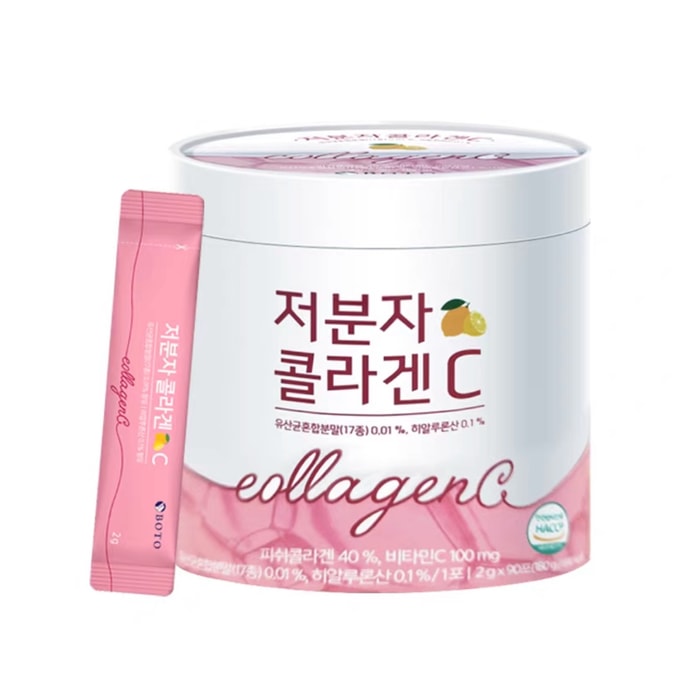 Marine Collagen Powder 2g*90 Sticks Low Molecular Peptide + Vitamin C + Probiotics Sugar-Free n Import
