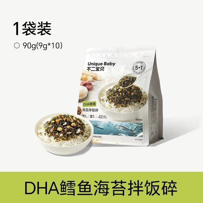 【中國直郵】 不二寶貝 鱈魚拌飯碎 苔碎拌飯片 無鹽小點心90g/袋
