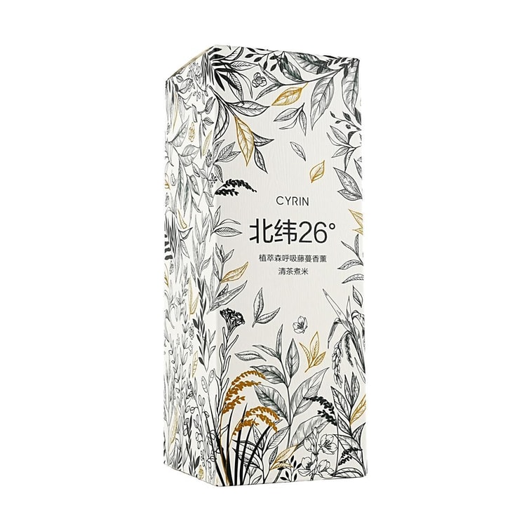 西兰 北纬26°系列 森呼吸藤蔓香薰 国家地理官方天然优选无火香氛 清茶煮米 150ml 6