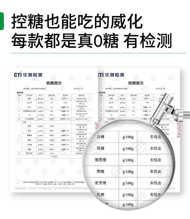 【中国直邮】 慢教授 慢糖乳 清蛋白威化饼干巧克力味140g/盒