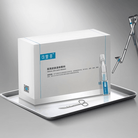 KOMFYMED可复美 医用皮肤液体敷料 修复护理多糖次抛精华 1.2ml*28支 非慢性创面护理 保湿增强屏障 医美项目后敏感肌专研 