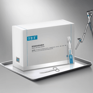 KOMFYMED可复美 医用皮肤液体敷料 修复护理多糖次抛精华 1.2ml*28支 非慢性创面护理 保湿增强屏障 医美项目后敏感肌专研 