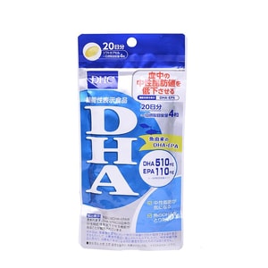 DHA 20 Days 80 Capsules