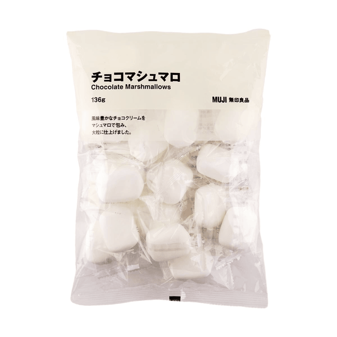 日本MUJI無印良品 夾心棉花糖 巧克力口味 136g