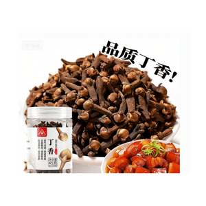 Clove 45g*1 bottle of spices