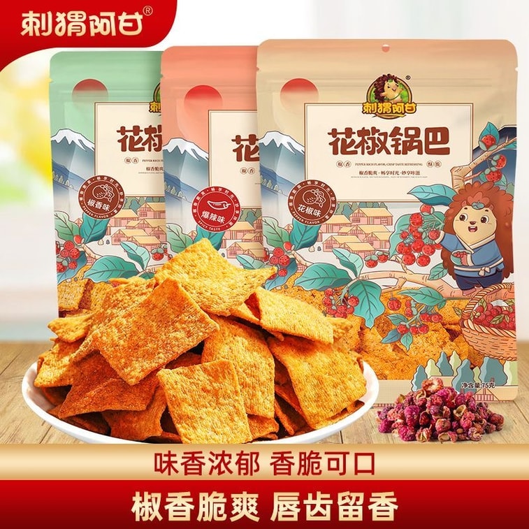 Hedgehog Agan Sichuan Pepper Crispy Rice 75g Popular Potato Chips Snack, Spicy Flavour for Snacking and Afternoon Tea 5
