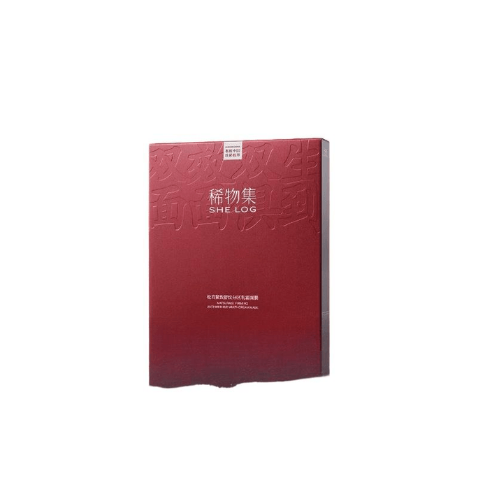 【中国直邮】 稀物集 松茸分区面膜紧致修护5片*1盒