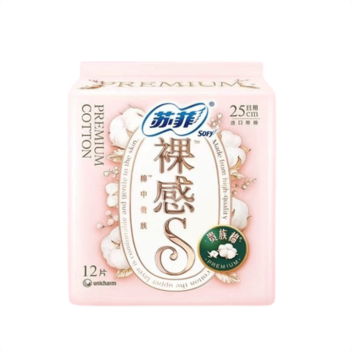 Nude Sensation S Noble Cotton Sanitary napkins pure cotton for sensitive skin daily use 25cm*12 pieces per pack