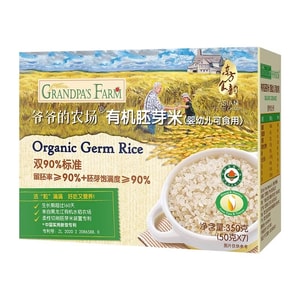 Organic Fresh Sprouted Rice Children's Cereal Baby Nutrition Rice Porridge Organic Sprouted Rice 350g/box