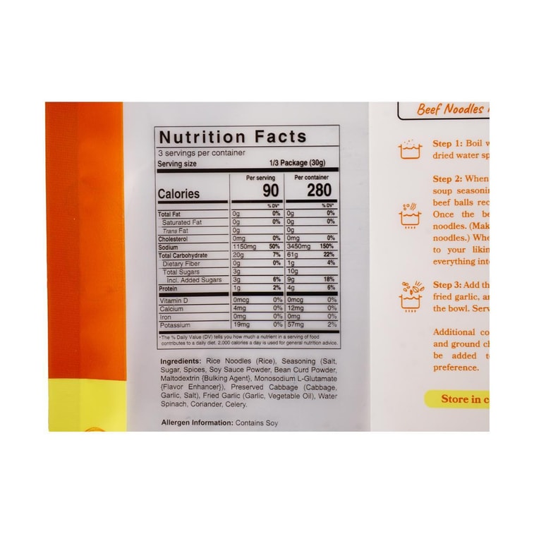 Siam Chili Beef Flavor Noodle,3.17 oz 3