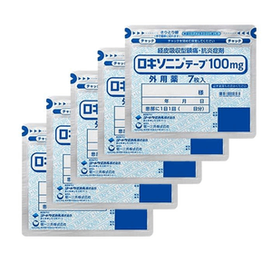 【日本直邮】 日本 DAIICHI-SANKYO 第一三共 第一三共 风湿膏药贴舒缓肌肉肩颈不适舒筋活络100mg 7枚*5袋【超值组合】