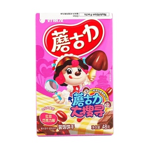 Mushroom Shaped Biscuit Red Bean Chocolate Flavor 1.69 oz