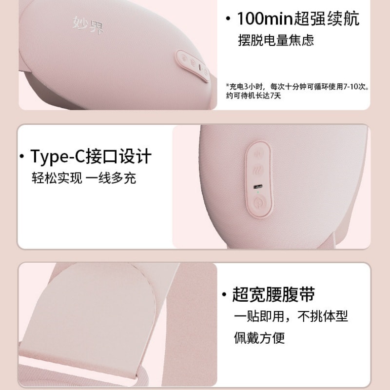 【中国直邮】 妙界 N8S暖宫揉腹仪腰背部颈椎按摩器便秘腹胀揉肚子神器 一个装 甘泉蓝