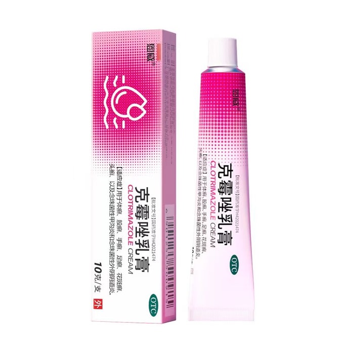 Clotrimazole Cream For Vulval Pruritus Anti-itch Bacteriostatic And Anti-inflammatory 10g/ Branch