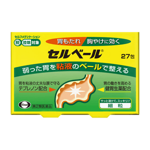 One box of digestive tablets for stomach pain, indigestion, bloating, and heartburn.