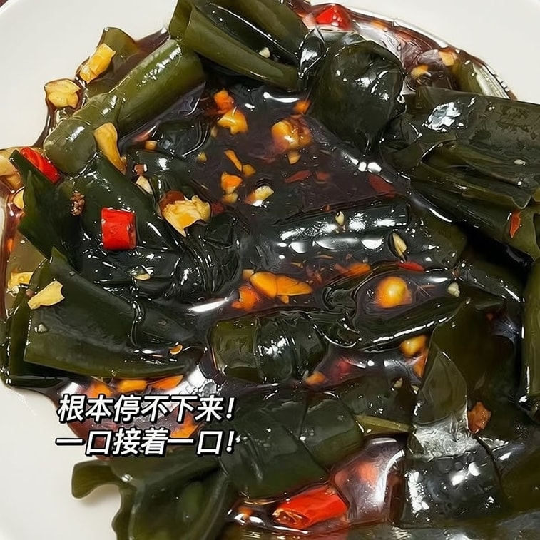 Spicy and sour kelp knots, kelp snack, 5 packs about 80g, refreshing side dish, mixed flavours, spicy and numbing 6