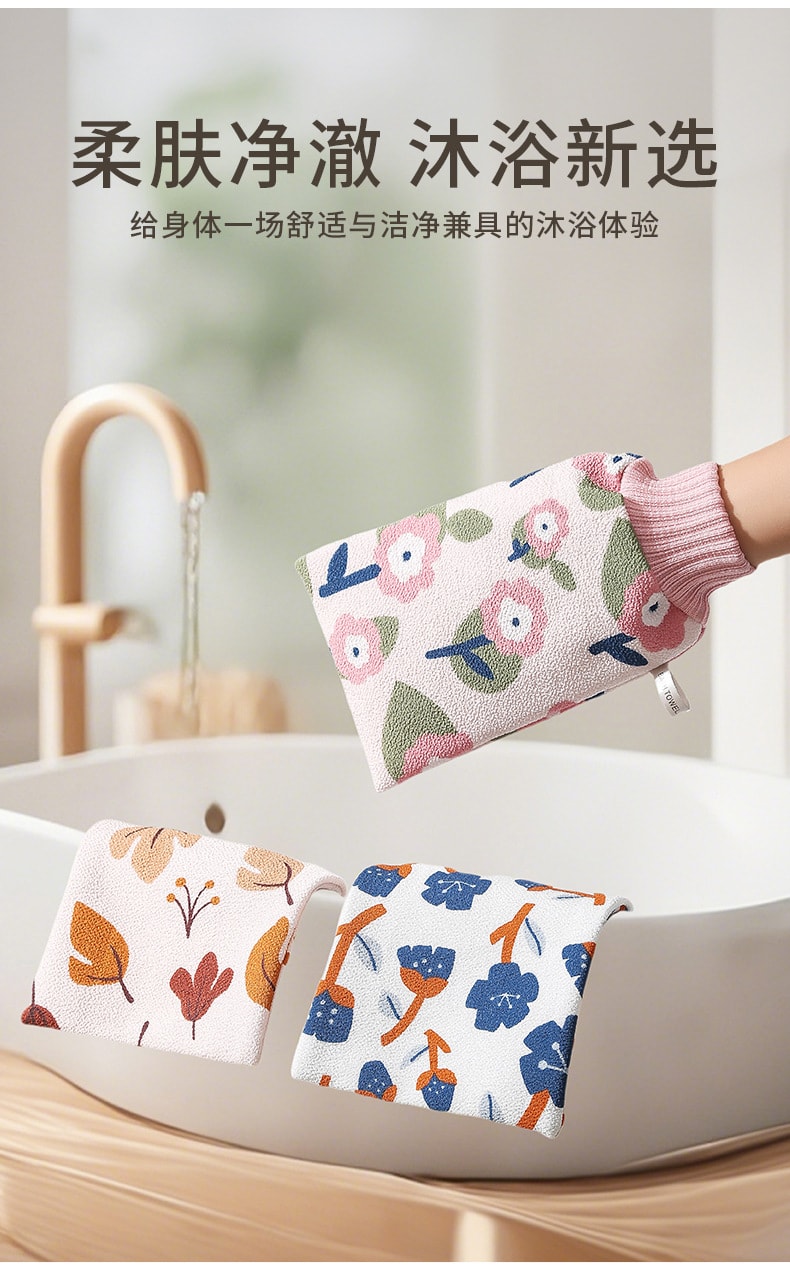 家简尘除 双面两用拉背条蓝色 1条 搓泥去污 搓澡巾 洗澡浴条