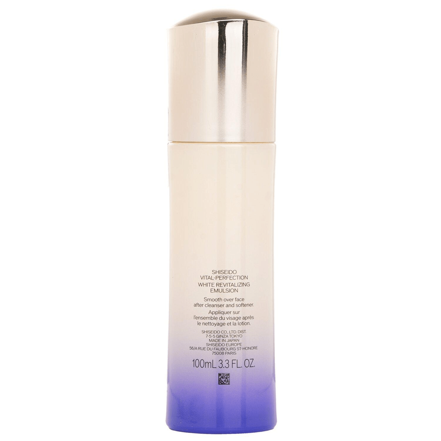 資生堂 バイタルパーフェクション ホワイトＲＶ エマルジョン 100ml 乳液 バイタルパーフェクション ホワイト エマルジョン 100ml/3.3oz - Yami