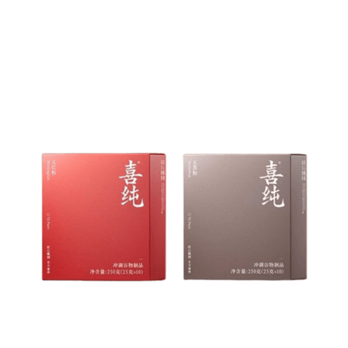 【中國直郵】 喜純 五紅粉五黑粉五紅湯黑芝麻糊免煮即食營養代餐粉 250g/盒*2盒(五紅粉+五黑粉 )