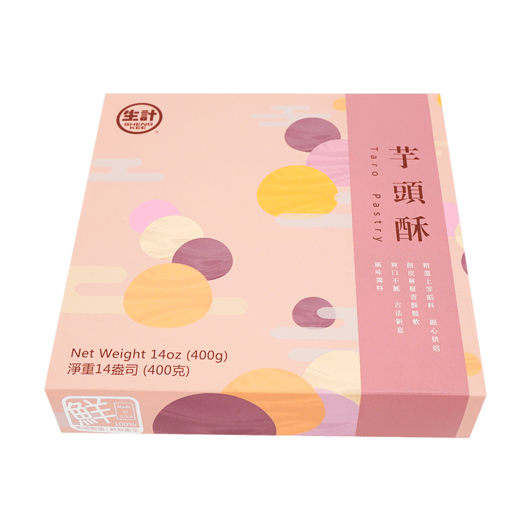 台湾生计 麻薯芋头酥 月饼礼盒 8枚 400g【中秋月饼礼盒】 7