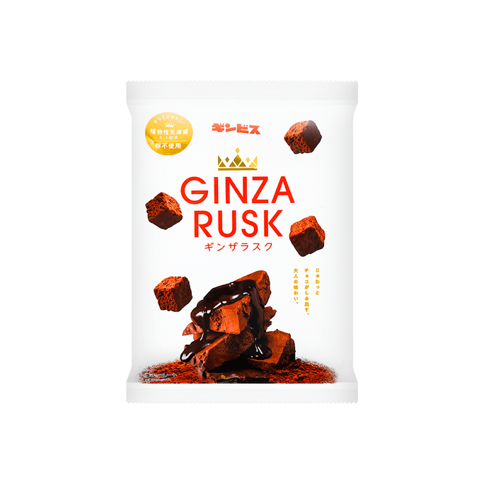 日本GINZA RUSK 巧克力脆  2.9oz