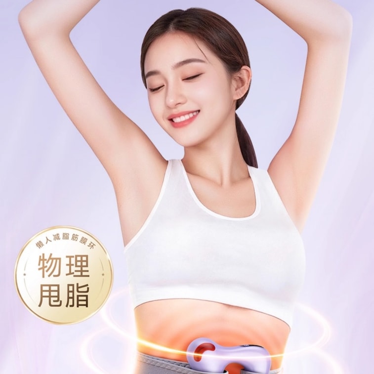 Fat-Burning Machine: Slimming Fascia Ring for Belly Fat Reduction Lazy Person's Workout for Sweat-Inducing Full-Body Fat Loss Purple, One-Piece Design 3