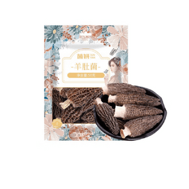 Morel Mushroom - Natural & Delicacy 50 g