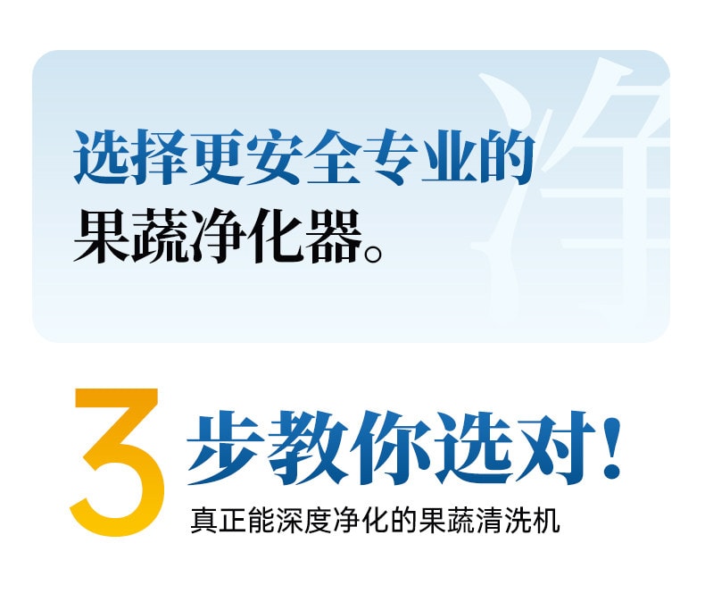 【中國直郵】 東菱 轉轉蔬果清洗機洗菜神器蔬果清潔食材洗菜機 靜謐藍【鈦合金電解片 淨化效果好】1個